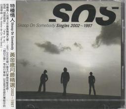*金牛座*Scoop專櫃黑色漂亮西裝羊毛外套--99元起標 歷史價格詳細信息