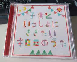 ╭✿㊣ 絕版典藏 二手日文歌曲 都春美2 正版原盒CD【演歌特選9】無情的夢,中國之夜..特價 $99 ㊣✿╮ 歷史價格詳細信息