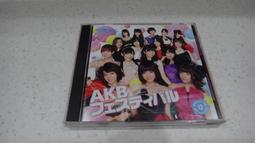 樂庭(日文)AKB48-倘若在梧桐樹的路上對你說「我夢見了你的微笑」...(Type-S)(CD+DVD+側標) 歷史價格詳細信息