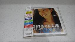 美夢成真 Dreams come true - the monster 二手裸片 CD 專輯 <G16> 歷史價格詳細信息