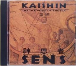 《絕版專賣》S.E.S / I'm Your Girl (首張專輯) 歷史價格詳細信息