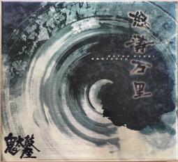 日本 JVC杰偉世V152純發燒CD機 歷史價格詳細信息