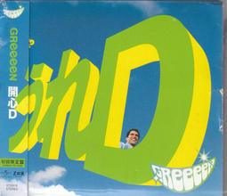 GReeeeN 第8張原創專輯 開心D 初回盤CD+DVD，台灣正版全新 歷史價格詳細信息