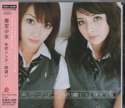 錯失恐懼：從心理、人際、投資到求職，讓10億人深陷的焦慮陷阱[二手書_良好]2892 TAAZE讀冊生活 歷史價格詳細信息