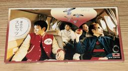 SPITZ 1995年日本8公分單曲 涙がキラリ NAMIDAGA KIRARI 歷史價格詳細信息