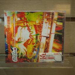 【午後書房】橘子新樂團│橘汁榨現 [SONY] 241211-32 價格比較,價格查詢,歷史價格詳細信息