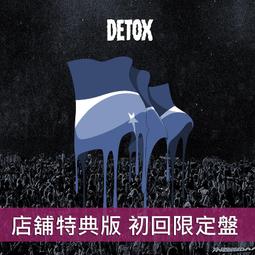 Detox water純天然維他命水：風靡紐約、日本的70道罐裝美容行動飲，消脂、排毒，營養滿分生活小書窩 歷史價格詳細信息