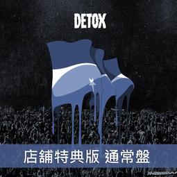 Detox water純天然維他命水：風靡紐約、日本的70道罐裝美容行動飲，消脂、排毒，營養滿分生活小書窩 歷史價格詳細信息