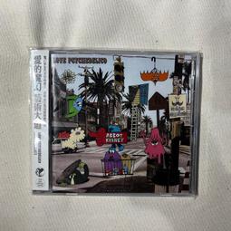 Love Psychedelico 愛的魔幻 LOVE YOUR LOVE 限定盤2CD 台壓全新 歷史價格詳細信息