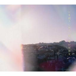 7net 原創 吊吊包 紅色 7-11吊飾包 帆布手提袋 歷史價格詳細信息