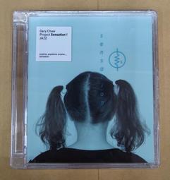 Jazz 爵士最經典 Jazz CD PUT309 歷史價格詳細信息