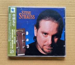 史帝夫圖瑞 引爆即興 Steve Turre TNT 83529 歷史價格詳細信息