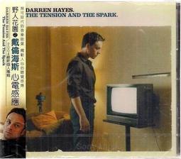 Hayes Parker Classic Floral Cross Wall Plaque Cast Stone Vintage 1999 Decorative 歷史價格詳細信息