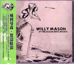 【正價品】森山直太朗 // 自由的界限 -環球唱片、2013年發行 歷史價格詳細信息