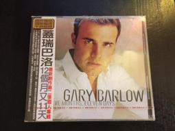 全新未拆封 / 鍾靈 -- 空屋禁地 歷史價格詳細信息