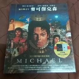 ★限時下殺★亞尼克 巧克力奶蓋波士頓派 喜客券_電子憑證 歷史價格詳細信息