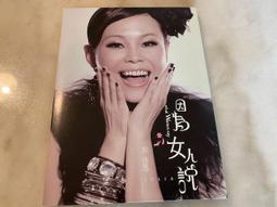 【絕版品】為2014世足賽加油 //DAVID GUETTA,BRUNO MARS~雙CD -華納唱片、2014年發行 歷史價格詳細信息