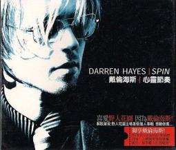 絕版《心靈成長 : 地球生命課程/心靈修煉 : 地球修道院 (二冊合售)》荷西．史帝文斯  世茂_鉛筆筆記、凹折 歷史價格詳細信息