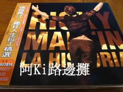 RICKY MARTIN 瑞奇馬汀 拉丁狂潮 : 舞爆全球極選 二手裸片 CD 專輯 <G11> 歷史價格詳細信息