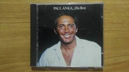 【安德森保羅】石墨烯磁石眼罩 歷史價格詳細信息