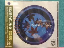 發燒的大提琴安可曲（爸爸教我釣魚）Rosen羅森/大提琴 Delmoni戴莫尼/小提琴 JMR唱片（非海外復刻版）美國版 歷史價格詳細信息