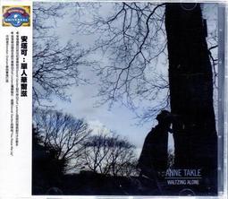 塔安景德鎮陶瓷大號骨灰盅骨灰盒龍鳳雙層蓋骨灰盒遷墳撿骨罈殯葬 歷史價格詳細信息