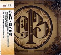 【NICK】專利透氣網背辦公椅(三色可選) 歷史價格詳細信息