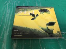 Kevin Kern In My Life 凱文柯恩 珍愛今生 CD專輯 二手 C41 歷史價格詳細信息