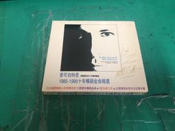 麥可伯恩特 Michael Bolton兩種分售｜愛在燦爛的季節、精選輯(紙盒版)｜【片況佳/有封面】 歷史價格詳細信息