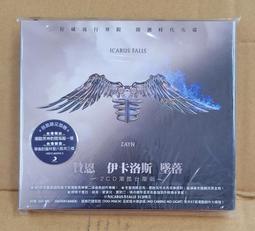 酷落米 木質托盤附杯墊 (捧花款) 歷史價格詳細信息