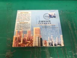 《菲爾科林斯與創世紀合唱團》重回新世紀超級精選Genesis / The Hits 全新美版CD 歷史價格詳細信息