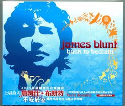 詹姆斯 布朗 試試我 James Brown Try Me CMJ2742989 90 歷史價格詳細信息