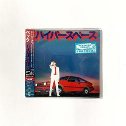 貝貝空間至愛柔薄嬰兒紙尿褲碼36片柔薄幹爽寶寶尿不溼 歷史價格詳細信息