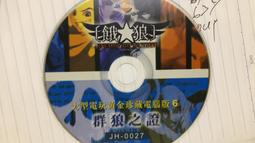 PC電玩遊戲《 金鵬皇朝 陸小鳳 大盒子 中文版 》全新未拆封【少年維特遊戲站】 歷史價格詳細信息
