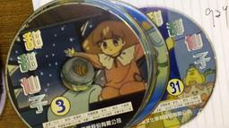 16片合售 正版光碟片 兒童美語圖典 閣林圖書 1~16集 CD 閣林影音光碟 兒童美語圖典 閣林圖書 Z180 歷史價格詳細信息