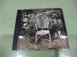 Shayne Ward 夏恩華德 Closer Deluxe Edition 英版 專輯 歷史價格詳細信息