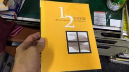 未來日記1-12卷 附特別篇兩卷 共14本 歷史價格詳細信息