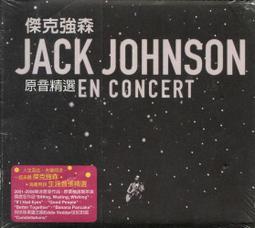 《絕版專賣》Jack Johnson 傑克強森 / 聽浪的歌 電影原聲帶 (全新品) 歷史價格詳細信息
