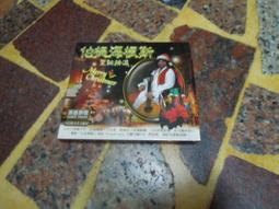 【知F1G】化學超男子  FOUR 就是為你 歷史價格詳細信息