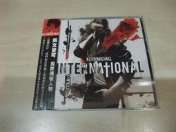 (西洋) Michael Buble 麥可布雷 溫柔本色 (附外紙盒) 歷史價格詳細信息