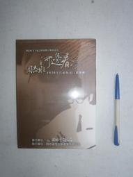 絕版 全新 童友社 1/144 日本 航空自衛隊 F-15 DJ EAGLE 鷹式 教導隊 戰鬥機 歷史價格詳細信息