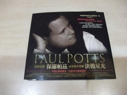 POTTS波茨檯球桿配件球桿保養杆油黑八十六彩小頭杆濃縮杆油 歷史價格詳細信息