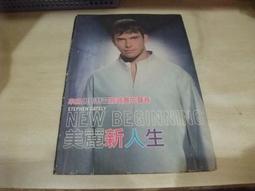 樂庭(西洋)麗莎史坦菲爾德(Lisa Stansfield)-The real thing 歷史價格詳細信息