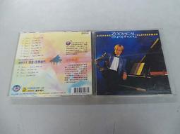 理查．克萊德門：安德魯洛伊韋柏情歌精選 歷史價格詳細信息