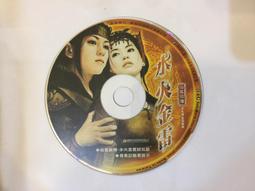 PC電玩遊戲《 金鵬皇朝 陸小鳳 大盒子 中文版 》全新未拆封【少年維特遊戲站】 歷史價格詳細信息