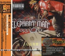 象人DVD，The Elephant Man，真人實事改編，榮獲奧斯卡八項大獎提名，坎城金棕櫚獎名導大衛林區經典鉅作~ 歷史價格詳細信息