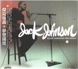 《絕版專賣》Jack Johnson 傑克強森 / 聽浪的歌 電影原聲帶 (全新品) 歷史價格詳細信息