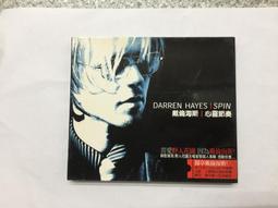 Hayes Parker Classic Floral Cross Wall Plaque Cast Stone Vintage 1999 Decorative 歷史價格詳細信息