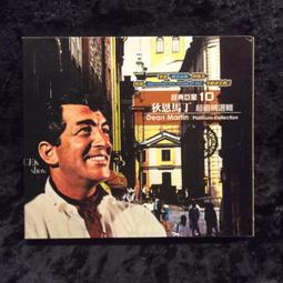 DEAN MARTIN 狄恩馬汀  [  耶誕浪漫情歌選, ] 科藝百代 CD未拆封 歷史價格詳細信息