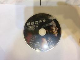 圖騰的呼喚 印地安馬托樂團 CD 1 部落傳說 CD專輯 二手 A31 價格比較,價格查詢,歷史價格詳細信息